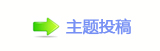 跨年夜八台晚会亮相荧屏